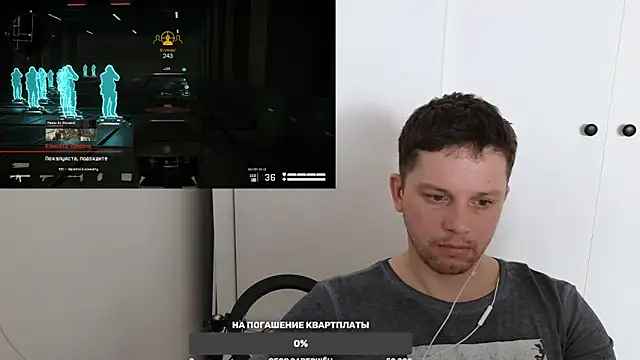 BigL0ve online show from 03.12.25