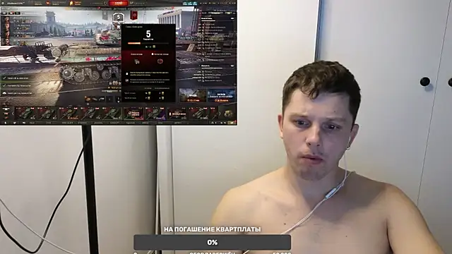 BigL0ve online show from 03.16.25