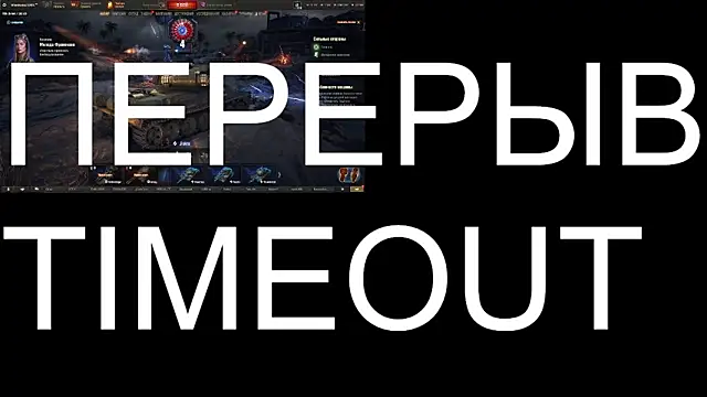 BigL0ve online show from 09.21.25