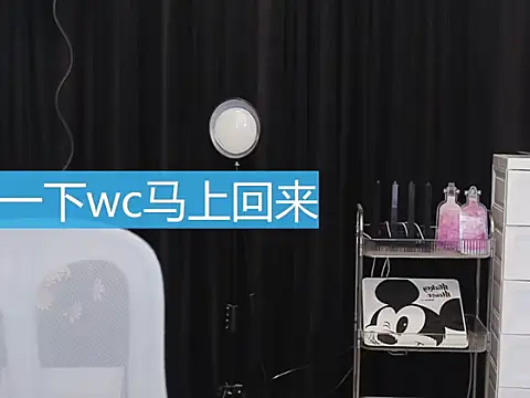 Snapshot of Nuyoah-77 chatting on 10.31.25 Nuyoah-77 online show from 10.31.25