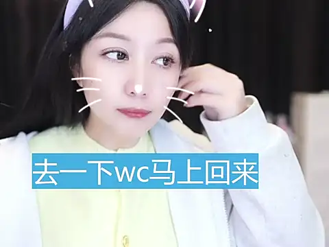 Snapshot of Nuyoah-77 chatting on 11.22.25 Nuyoah-77 online show from 11.22.25