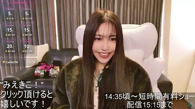 -satomi-jp online show from 11.10.25