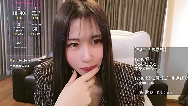 -satomi-jp online show from 01.08.26