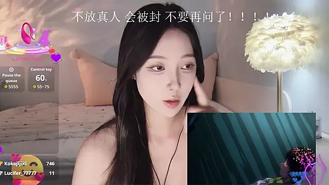 Snapshot of -Tilana- chatting on 09.19.25 -Tilana- online show from 09.19.25