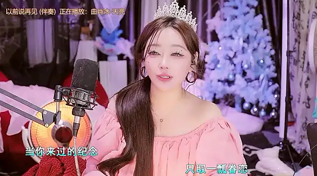 Snapshot of Missy_Nana21 chatting on 01.05.25 Missy Nana21 online show from 01.05.25