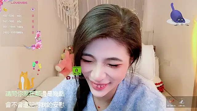 Vaidurya-Yolo online show from 11.23.25