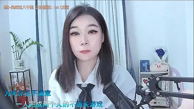 Amity-ox online show from 11.15.25