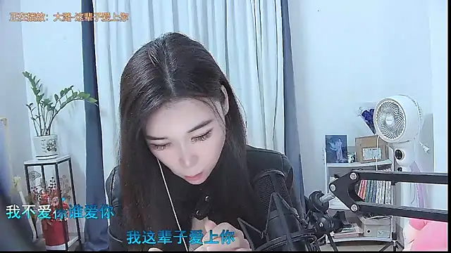 Amity-ox online show from 12.02.25