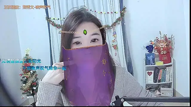 Snapshot of Amity-ox chatting on 12.18.25 Amity-ox online show from 12.18.25