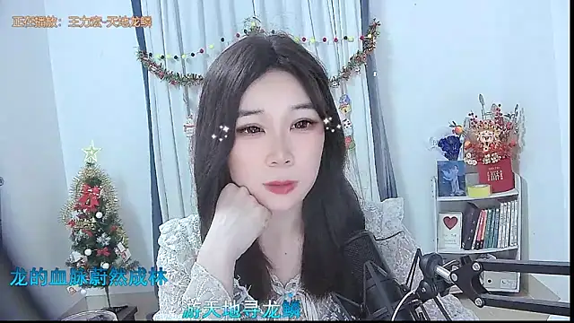 Snapshot of Amity-ox chatting on 12.22.25 Amity-ox online show from 12.22.25