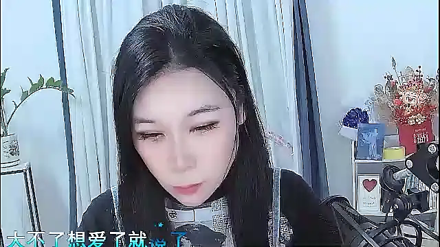 Snapshot of Amity-ox chatting on 02.01.26 Amity-ox online show from 02.01.26