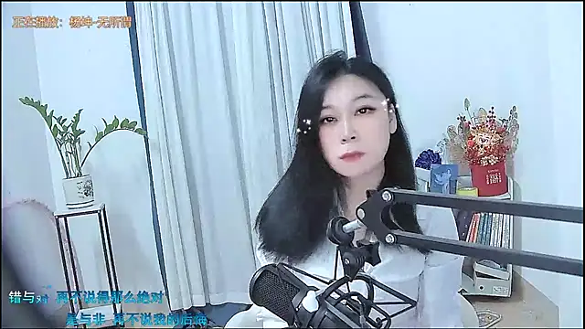 Snapshot of Amity-ox chatting on 02.04.26 Amity-ox online show from 02.04.26