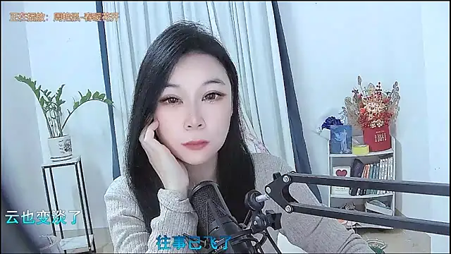 Snapshot of Amity-ox chatting on 02.06.26 Amity-ox online show from 02.06.26