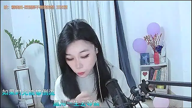 Snapshot of Amity-ox chatting on 02.09.26 Amity-ox online show from 02.09.26