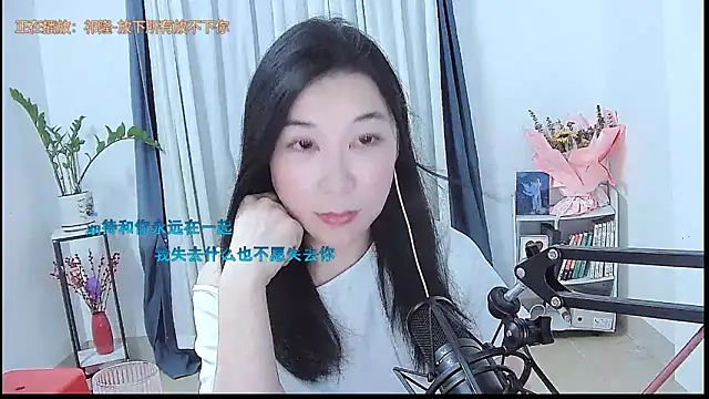 Amity-ox online show from 03.31.26