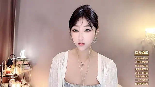 Snapshot of jingling666 chatting on 12.29.24 jingling666 online show from 12.29.24