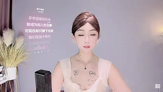 Snapshot of jingling666 chatting on 02.16.25 jingling666 online show from 02.16.25