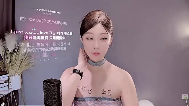 Snapshot of jingling666 chatting on 02.28.25 jingling666 online show from 02.28.25