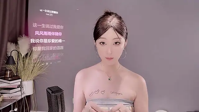 Snapshot of jingling666 chatting on 03.02.25 jingling666 online show from 03.02.25