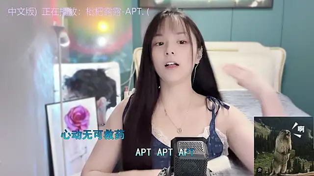 Original-HeartBaby online show from 12.07.24