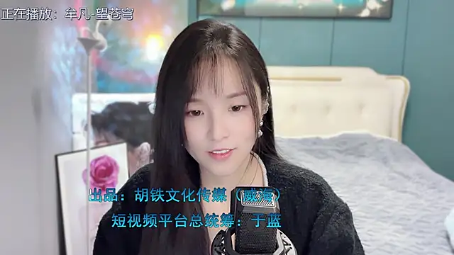 Original-HeartBaby online show from 12.21.24