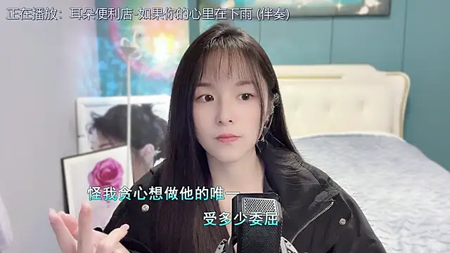 Original-HeartBaby online show from 12.22.24