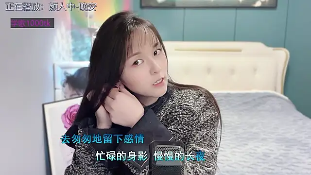 Original-HeartBaby online show from 12.29.24