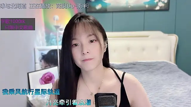 Original-HeartBaby online show from 01.06.25