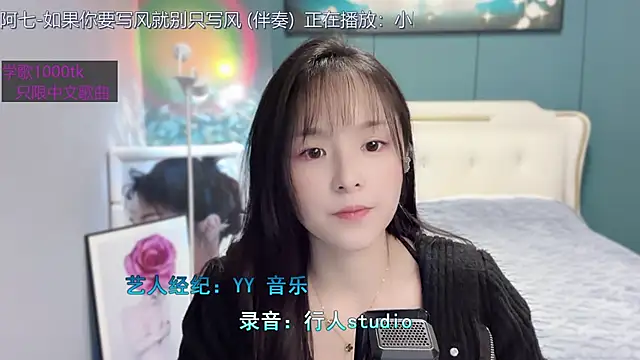 Original-HeartBaby online show from 01.09.25