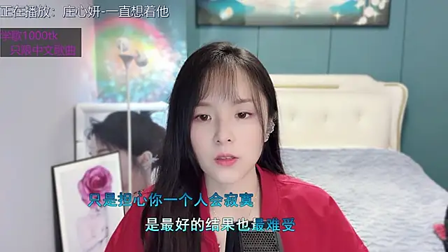 Original-HeartBaby online show from 01.24.25