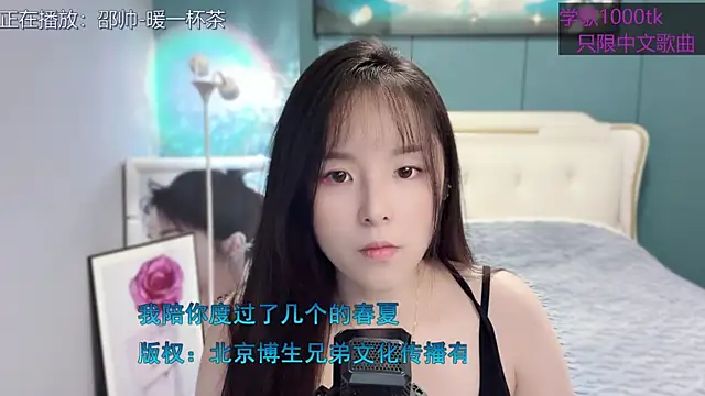 Original-HeartBaby online show from 01.25.25