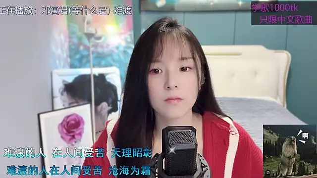 Original-HeartBaby online show from 01.31.25