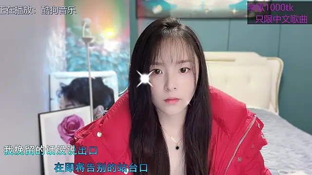 Original-HeartBaby online show from 02.04.25