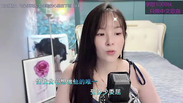 Original-HeartBaby online show from 02.05.25