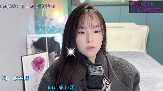 Original-HeartBaby online show from 02.08.25