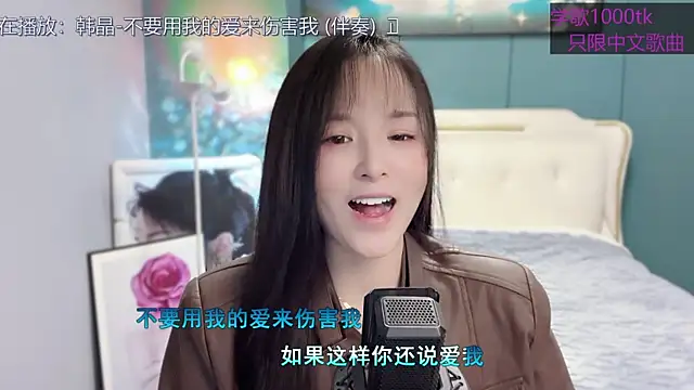 Original-HeartBaby online show from 02.10.25