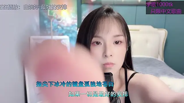 Original-HeartBaby online show from 02.12.25