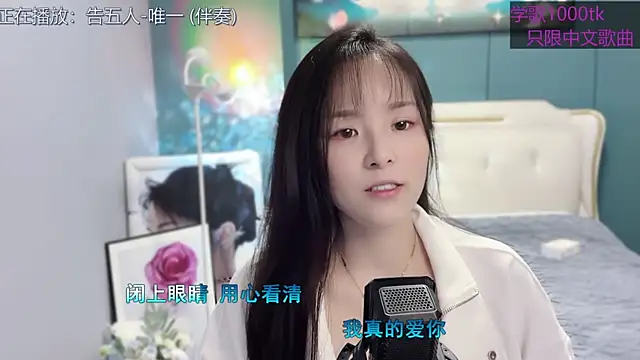 Original-HeartBaby online show from 02.17.25