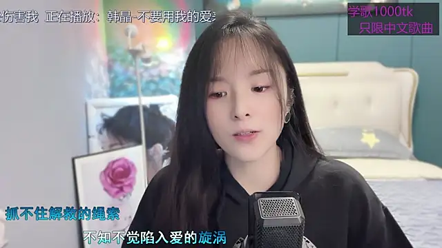 Original-HeartBaby online show from 02.22.25