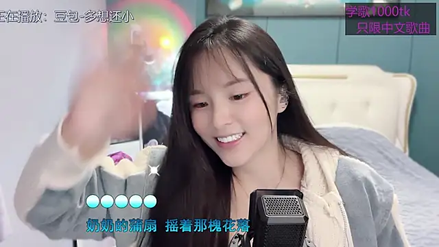 Original-HeartBaby online show from 02.26.25