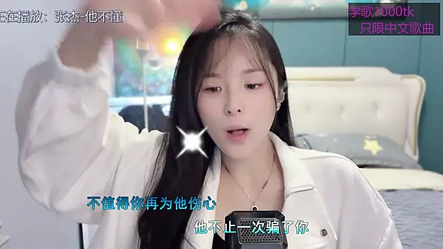 Original-HeartBaby online show from 02.28.25