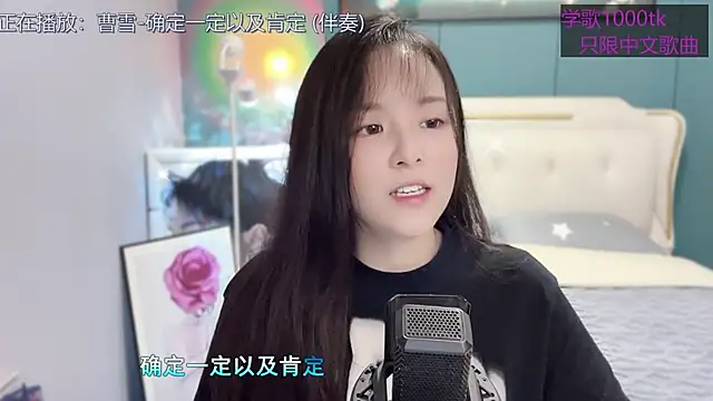 Original-HeartBaby online show from 03.06.25