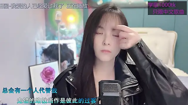 Original-HeartBaby online show from 03.07.25