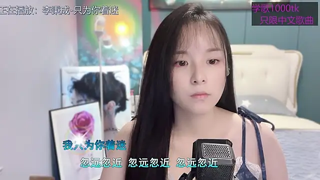 Original-HeartBaby online show from 03.10.25