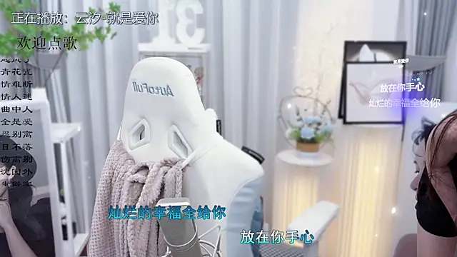 Original-HeartBaby online show from 10.12.25