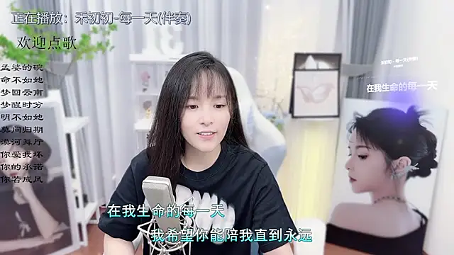 Original-HeartBaby online show from 10.19.25