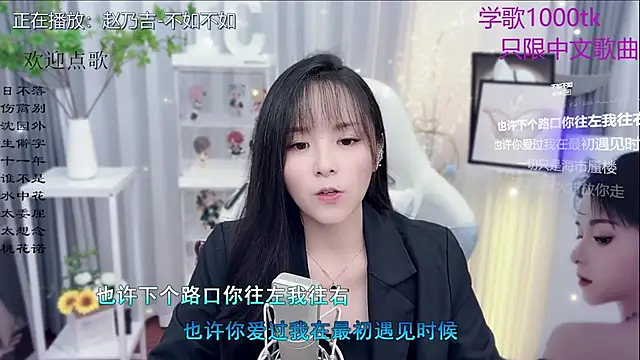 Original-HeartBaby online show from 11.11.25