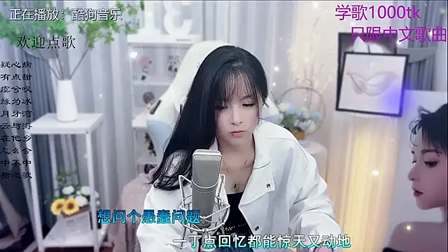 Original-HeartBaby online show from 11.18.25