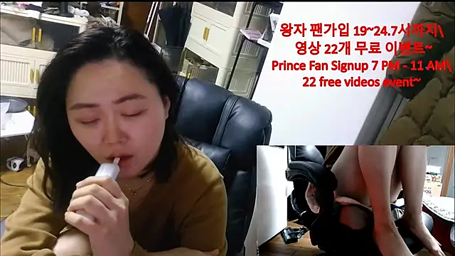 rami0428 online show from 12.21.25