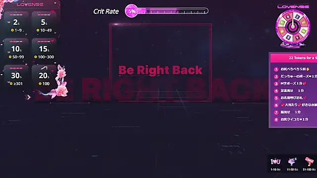 REMI sukumizu online show from 02.01.25